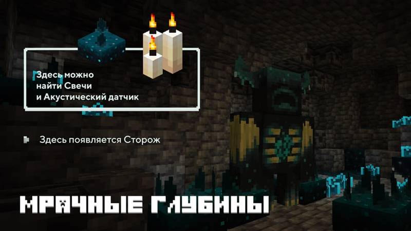 Скачать Майнкрафт 1.18.0 на Андроид (Полная версия) | MCBE Caves & Cliffs Update part 2