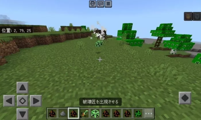 Превью мода | Мод Криперы для выживания