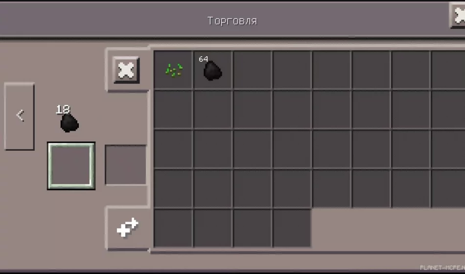 Мод TradePE 0.12.3/0.12.2/0.12.1