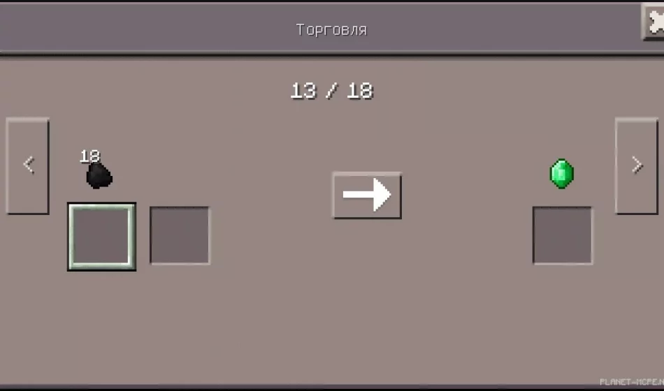 Мод TradePE 0.12.3/0.12.2/0.12.1