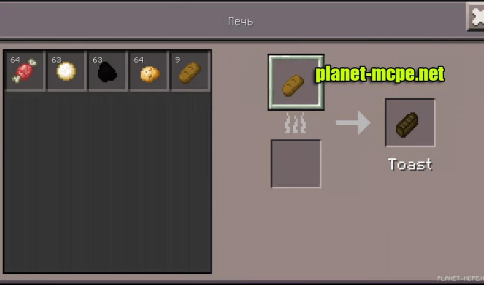 Мод CookingCraft 0.12.3/0.12.2/0.12.1