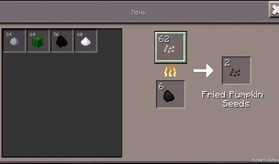 Мод Halloween (Маски и Конфеты) 0.12.3