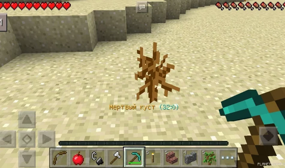 Мод WailaPE 0.12.3