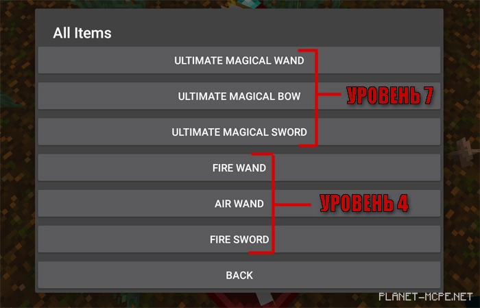 Мод Magicraft 0.14.0/0.13.1