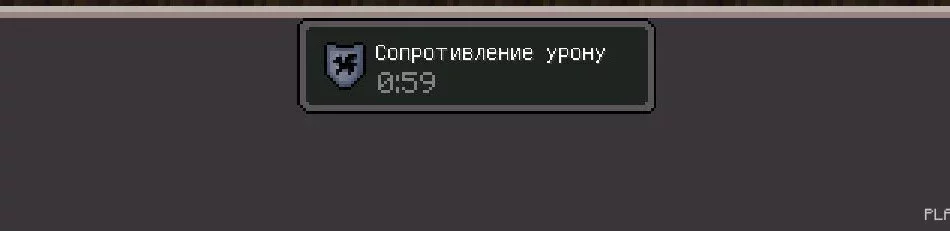 Мод SuperPods 0.14.2/0.14.0/0.13.1