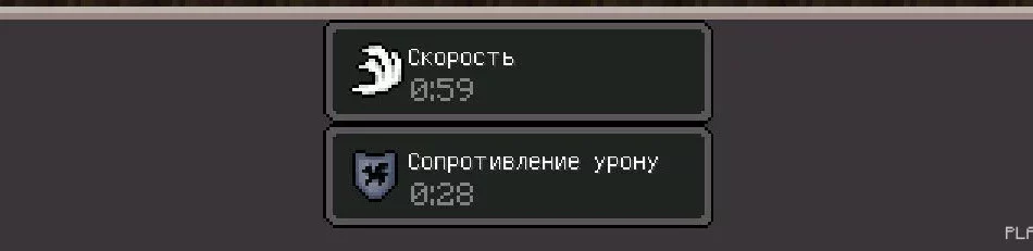 Мод SuperPods 0.14.2/0.14.0/0.13.1