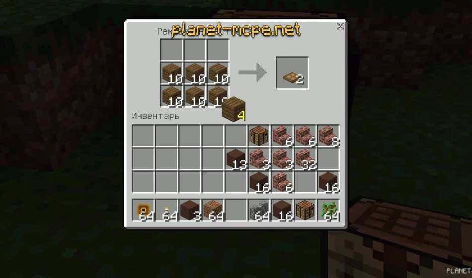 Мод Windows 10 Edition UI 0.15.6/0.15.4/0.14.3