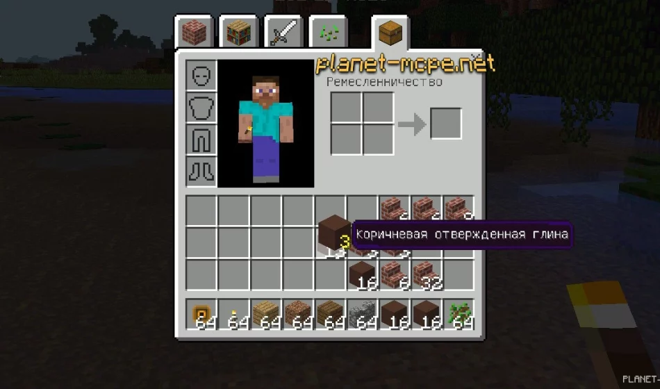 Мод Windows 10 Edition UI 0.15.6/0.15.4/0.14.3