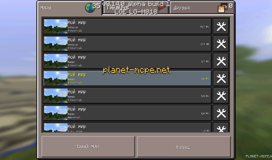 Мод Windows 10 Edition UI 0.15.6/0.15.4/0.14.3