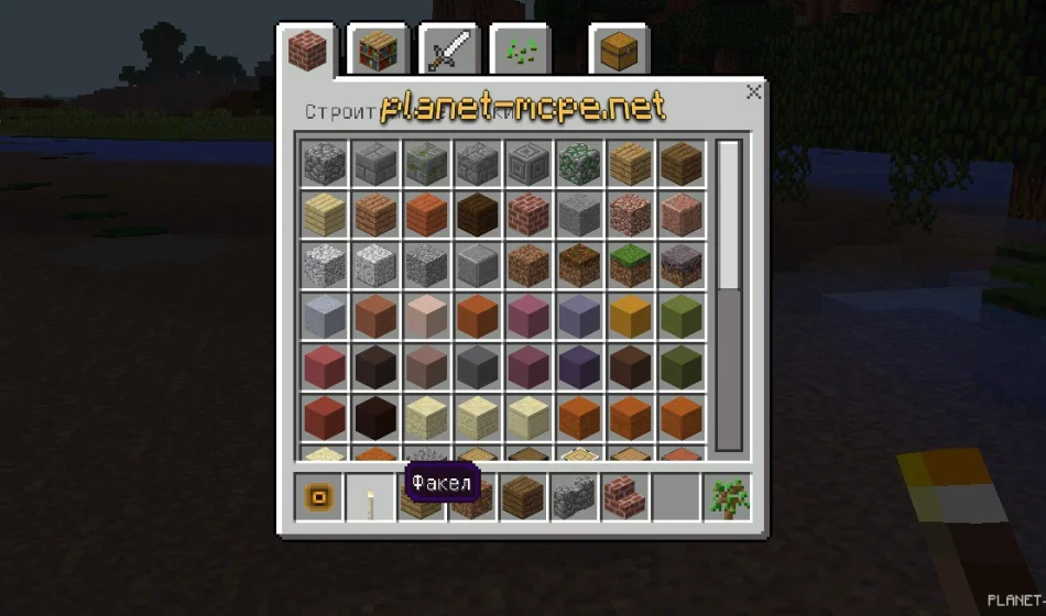 Мод Windows 10 Edition UI 0.15.6/0.15.4/0.14.3