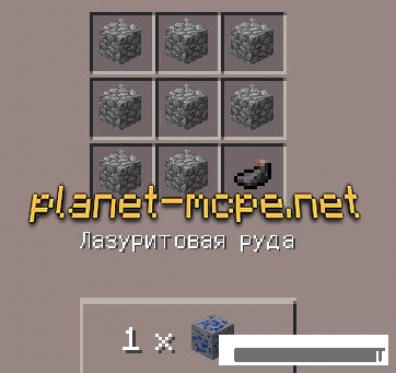Мод Re-Craftable Ores 0.14.0/0.13.1