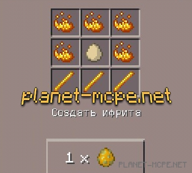 Мод Craftable Spawn Eggs 0.14.0/0.13.1