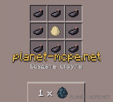 Мод Craftable Spawn Eggs 0.14.0/0.13.1