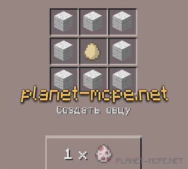 Мод Craftable Spawn Eggs 0.14.0/0.13.1