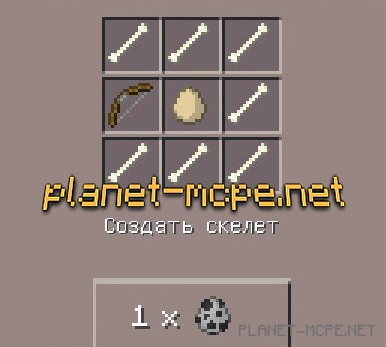 Мод Craftable Spawn Eggs 0.14.0/0.13.1