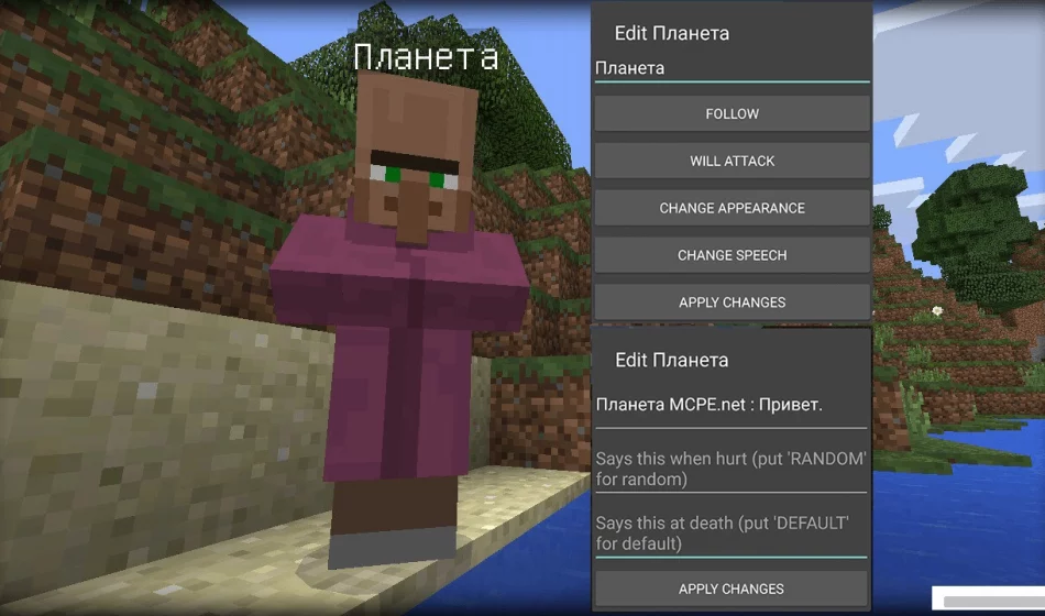 Мод Ultimate NPCs 0.14.0