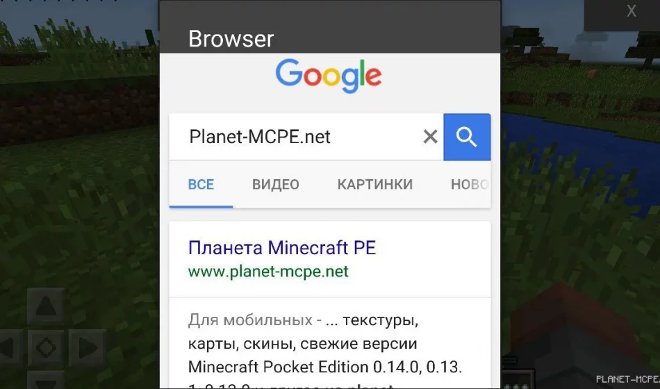 Minecraft God Mod 0.15.4/0.15.3/0.14.0