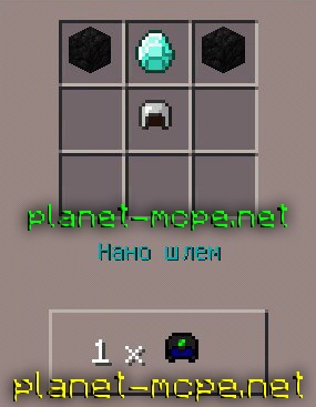 Мод Wizer Armor 0.14.2/0.14.1/0.14.0