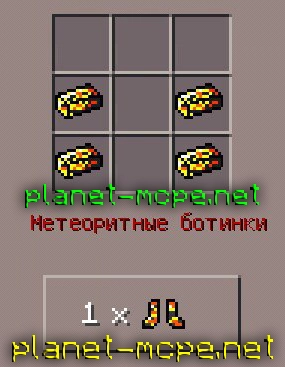 Мод Wizer Armor 0.14.2/0.14.1/0.14.0