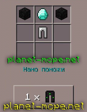 Мод Wizer Armor 0.14.2/0.14.1/0.14.0