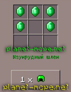Мод Wizer Armor 0.14.2/0.14.1/0.14.0