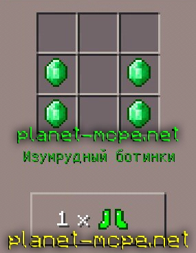 Мод Wizer Armor 0.14.2/0.14.1/0.14.0