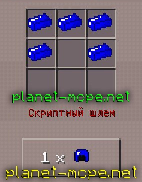 Мод Wizer Armor 0.14.2/0.14.1/0.14.0