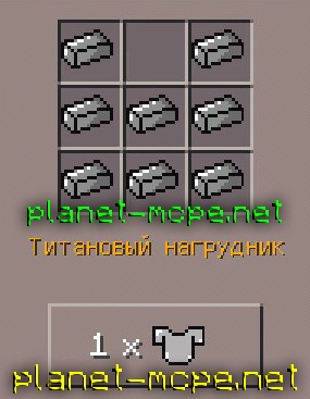 Мод Wizer Armor 0.14.2/0.14.1/0.14.0