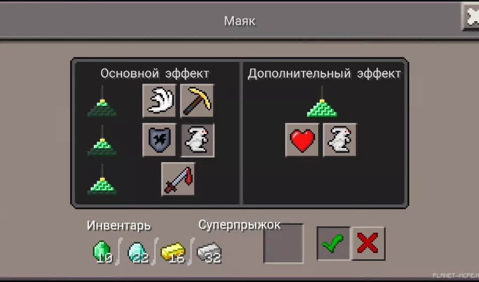 Beacon PE Mod 0.14.1/0.14.0