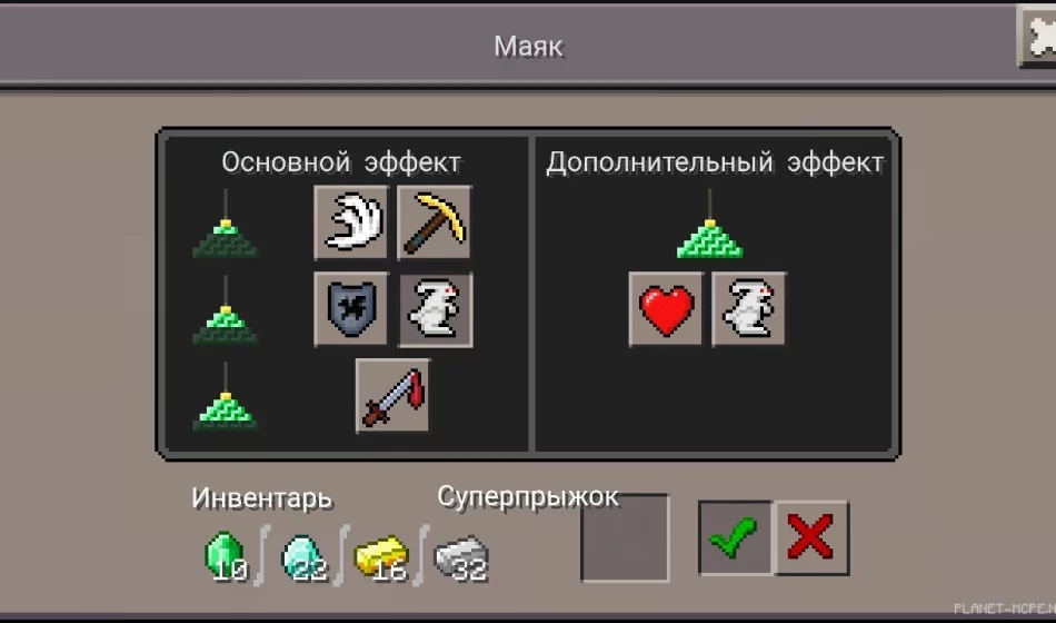 Мод Beacon PE 0.14.1/0.14.0