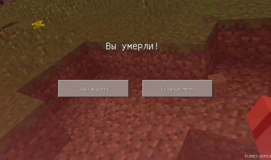 Мод Super Kill 0.14.3/0.14.2/0.14.1