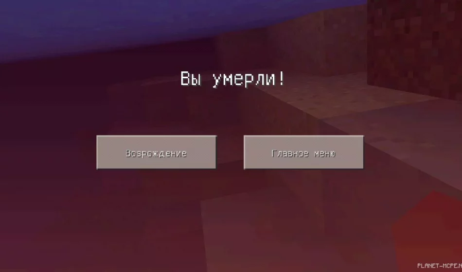 Ultra Hardcore Mod 0.15.9/0.15.6/0.15.2