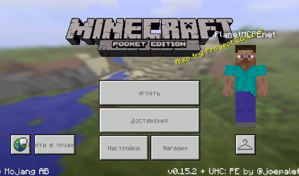 Мод Ultra Hardcore 0.15.9/0.15.6/0.15.2