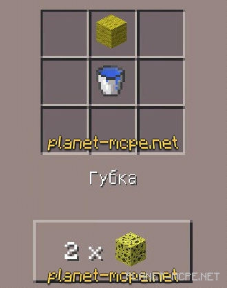 Мод Useful Sponges 0.15.4/0.15.2