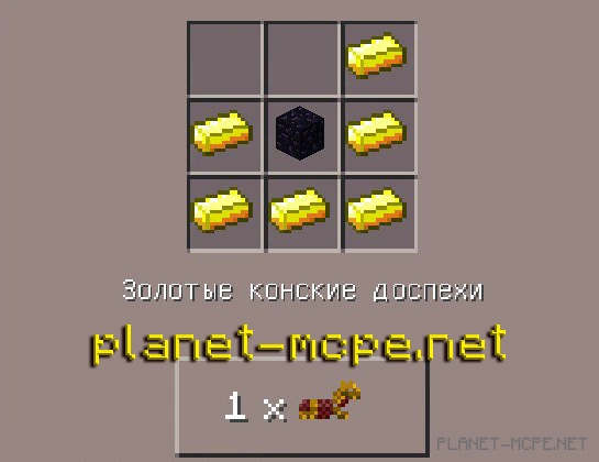 Мод Craftable Saddle & Horse Armors 0.15.6