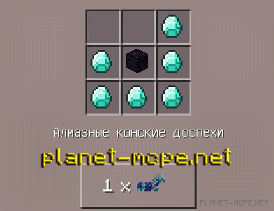 Мод Craftable Saddle & Horse Armors 0.15.6