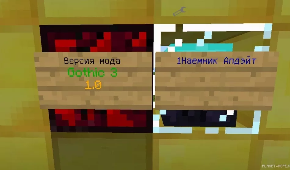 Gothic 3 Mod 1.0.5/1.0.4/1.0.0