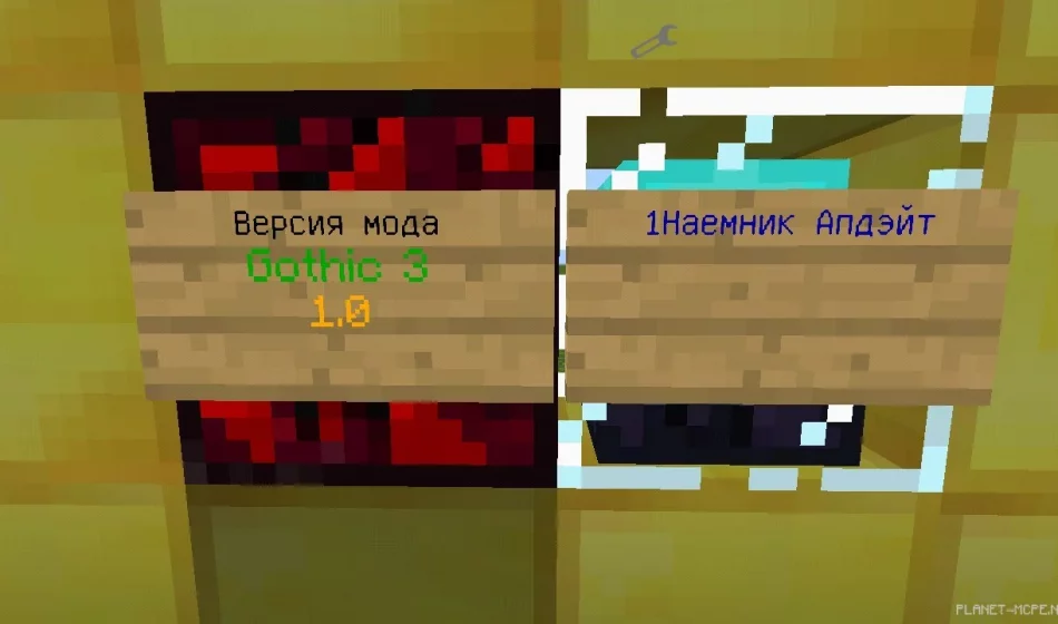 Мод Gothic 3 1.0.5/1.0.4/1.0.0