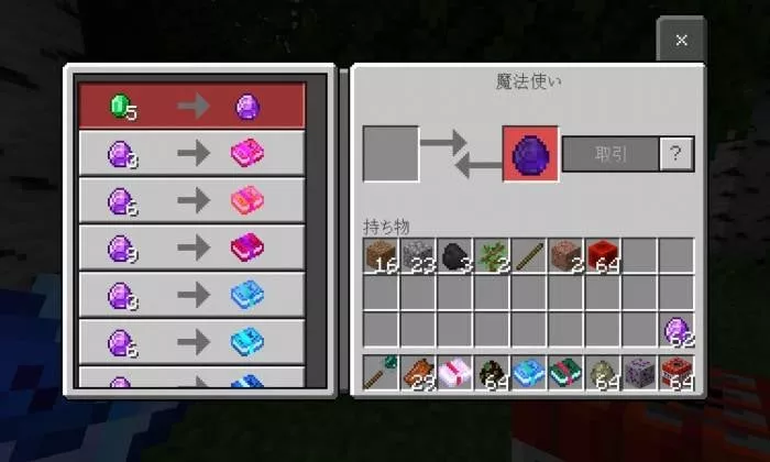 Посохи мода | Мод Жезлы магии