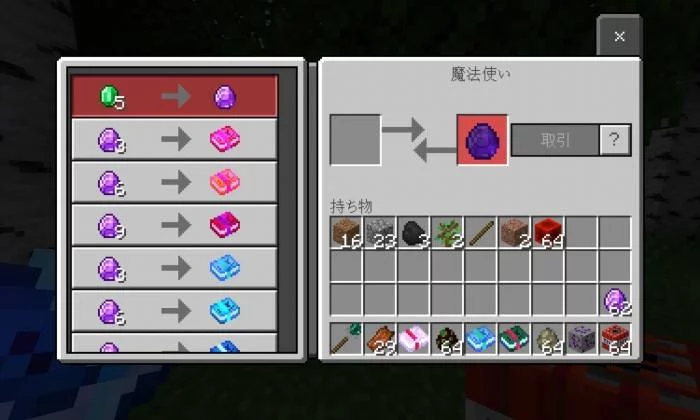 Посохи мода | Мод Жезлы магии