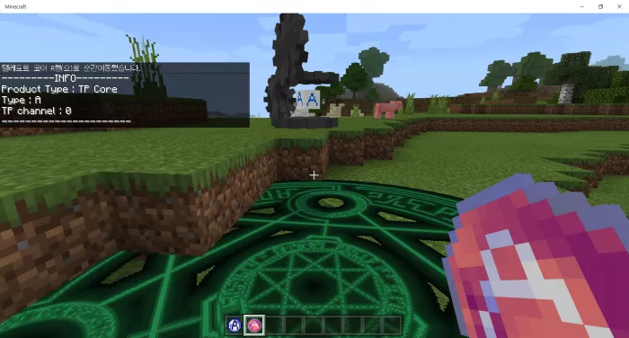 Телепорт | Мод Ядро телепортации