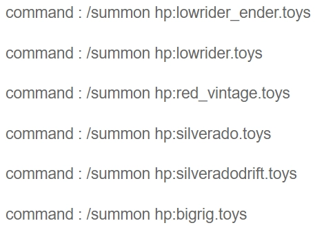 Команды в консоль | Мод Лоурайдер