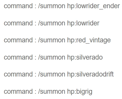 Команды | Мод Лоурайдер