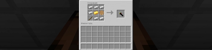 Крафт фонарика | Мод Трехмерный фонарик