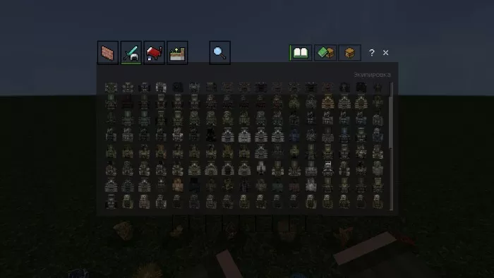 Превью мода | Мод Оружие из Сталкера